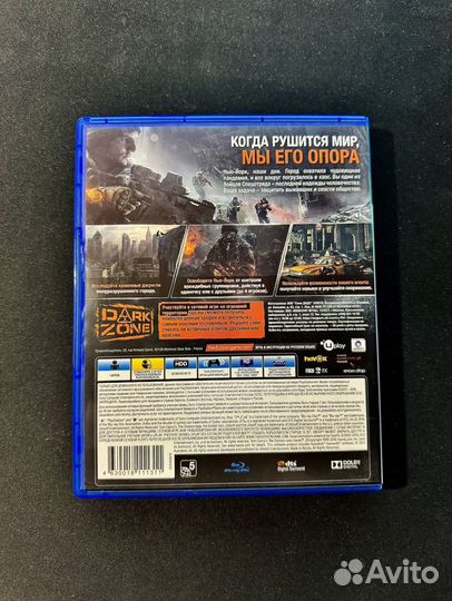 Tom Clancy's The Division ps4