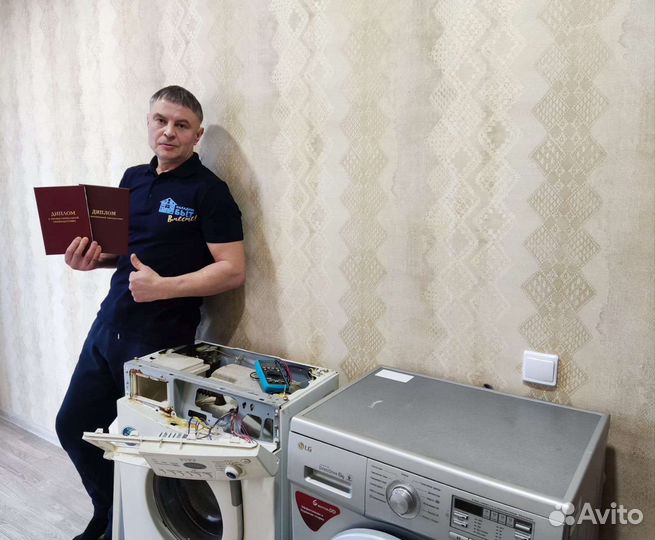 Ремонт стиральных машин. П/машин. Холодильников