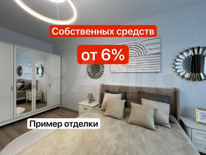 2-к. квартира, 70,1 м², 6/21 эт.