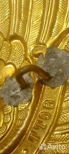 Кокарда на пикельхем