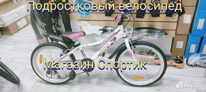 Горный велосипед Alice