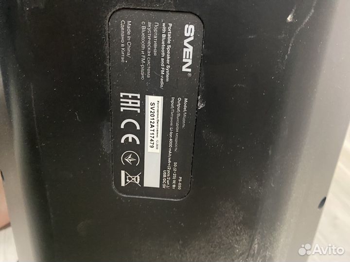 Портативная колонка sven