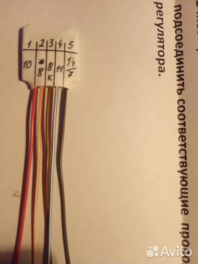 Регулятор паузы дворников для рестайлинговых авто