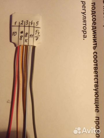 Регулятор паузы дворников для рестайлинговых авто