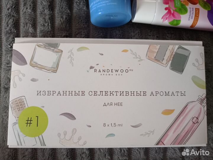 Косметика пакетом бу