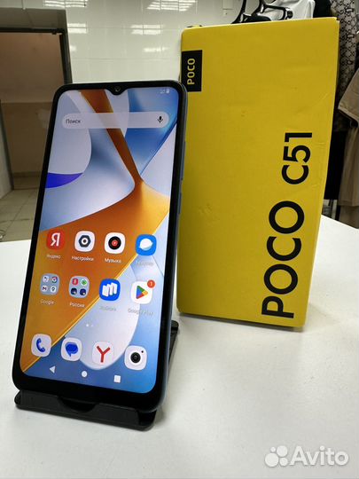 Xiaomi Poco C51, 2/64 ГБ