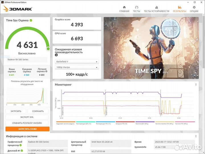 Игровая видеокарта, разные (8к,13к,15к,30к)