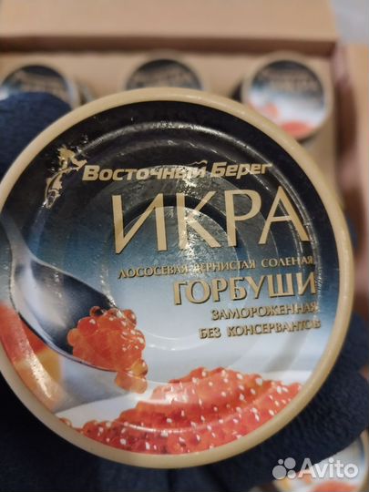 Икра красная горбуши