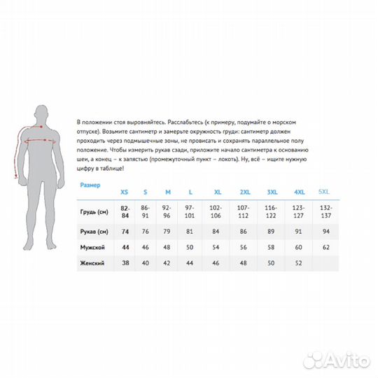 MCP Мотокуртка Suspension черно-серая