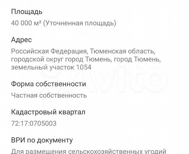 Участок 100 сот. (СНТ, ДНП)