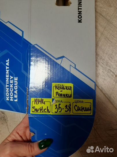 Коньки и ролики 2 в 1