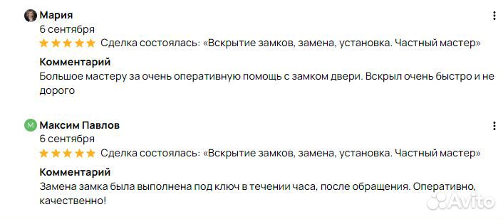 Вскрытие замков авто двери гараж.замена замка