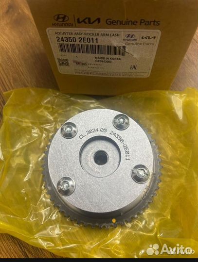 Шестерня распредвала Hyundai Kia 243502E011