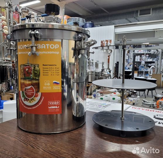 Автоклав-стерилизатор 14 л. Домашний Погребок(нерж