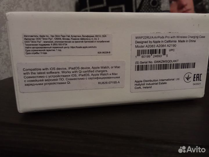 Беспроводные наушники apple airpods pro