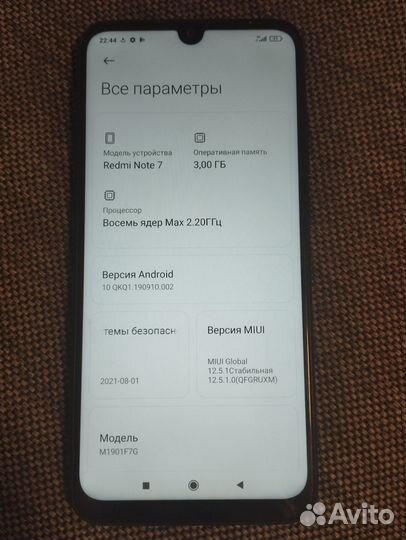 Xiaomi Redmi Note 7, 3/32 ГБ