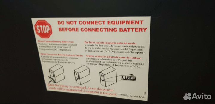 Новый Ибп арс Smart-UPS 2200VA(smt2200i)