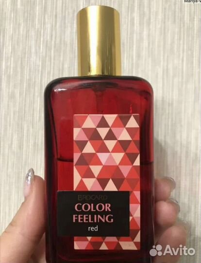 Новая т/в Brocard, 100 мл, парфюм