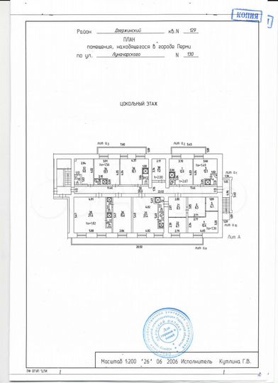 Свободного назначения, 60 м²
