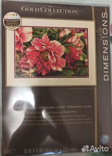 Набор для вышивания