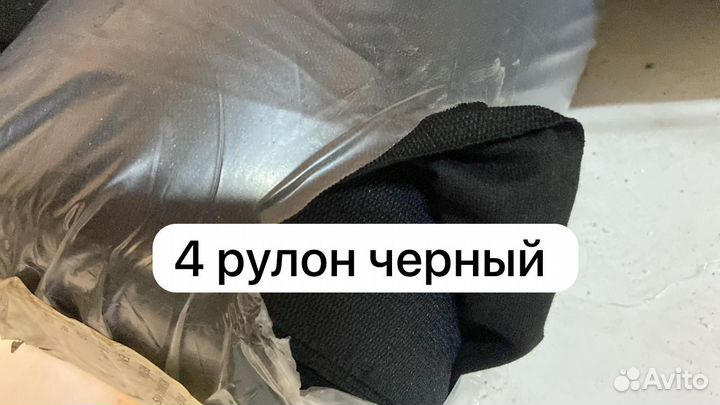 Материал ткань 2х нитки