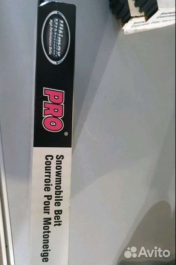 Ремень вариатора Ultimax 138-4332U4