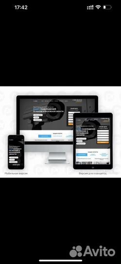 Создание сайтов/ Настройка контекстной рекламы