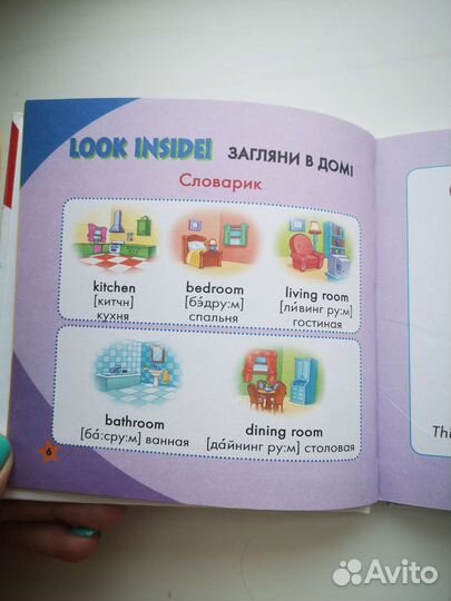 Детские книжки на английском