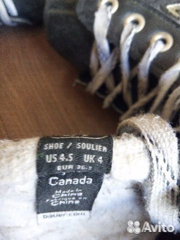 Коньки хоккейные