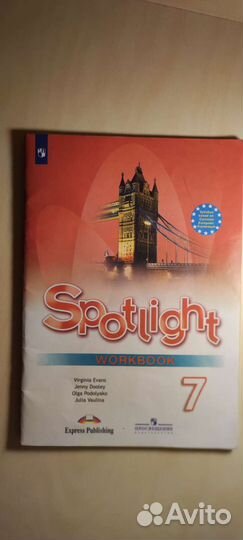 Рабочая тетрадь по английскому 7 класс