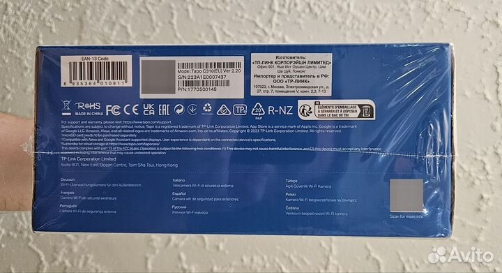 Камера видеонаблюдения wifi уличная