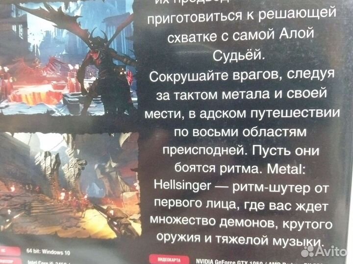 Metal hellsinger на пк