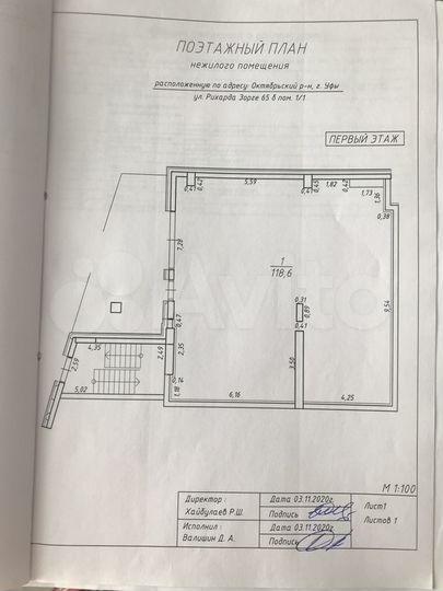 Машиноместо, > 30 м²