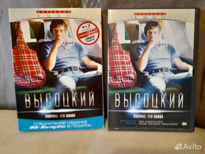 Диски Blu ray лицензия 7 шт