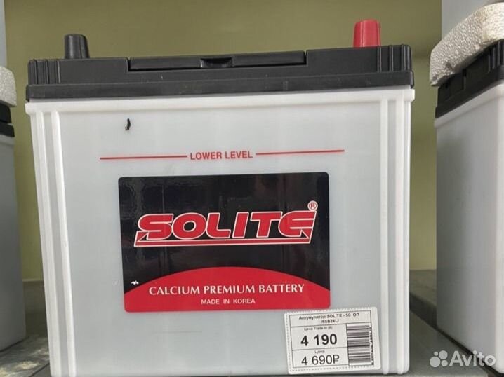 Solite 50оп