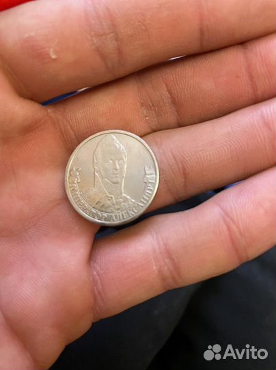 Юбилейные монеты россии