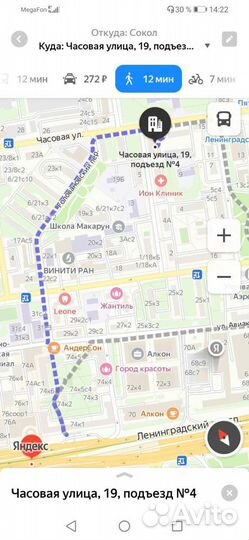 Ремонт и реставрация музыкальных инструментов сао