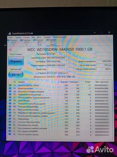 Внешний ssd, western digital 1тб