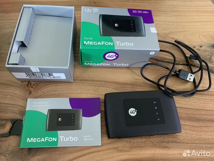 Модемы и роутеры