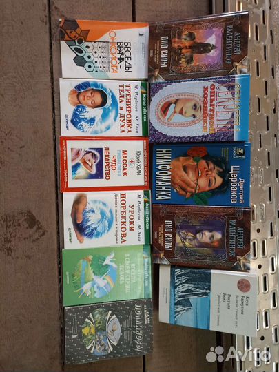 Книги пакетом