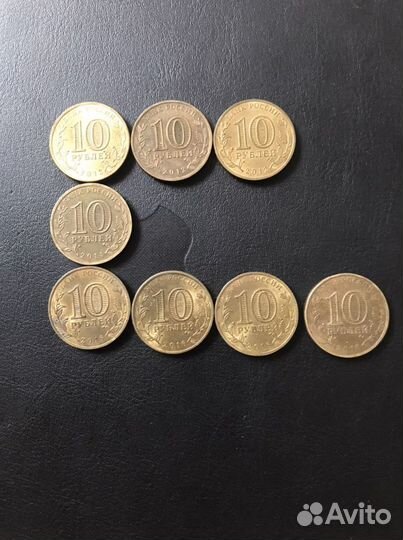 Монеты 10 руб гвс и бим от
