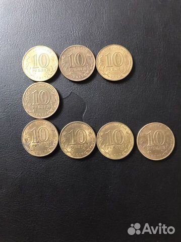 Монеты 10 руб гвс и бим от