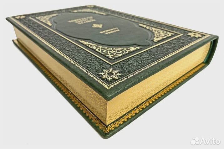 Книга подарочная