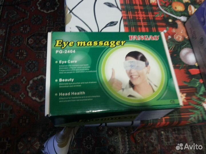Вибромассажер для глаз