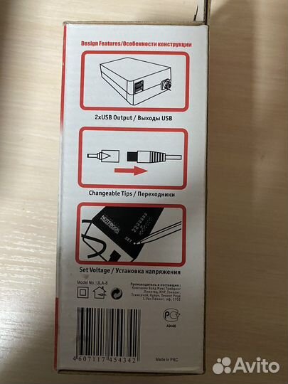 Зарядное устройство для ноутбука