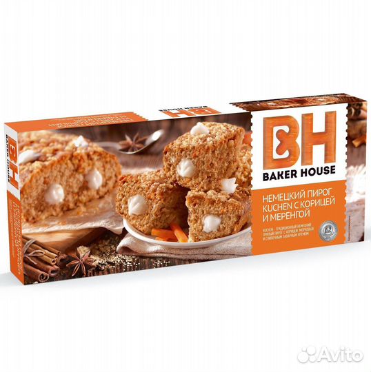 Пирог Kuchen Морковный с корицей и меренгой 350 г