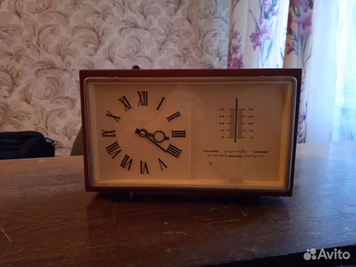 Часы 