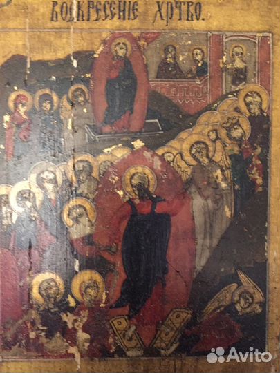 Икона Праздники