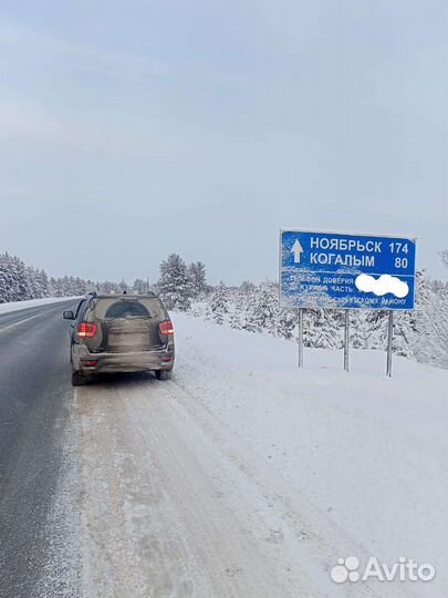 Перегон автомобиля из владивостока