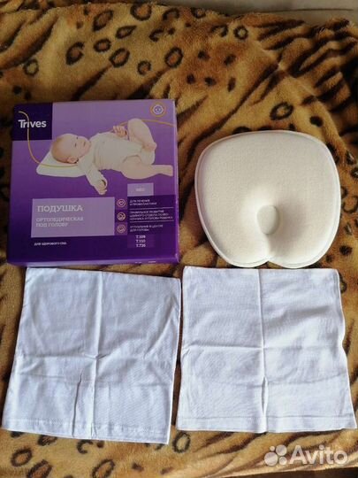Подушка ортопедическая